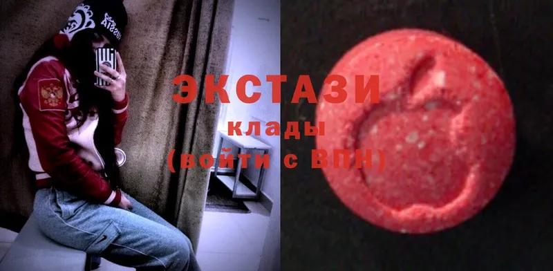 ЭКСТАЗИ MDMA  Лагань 