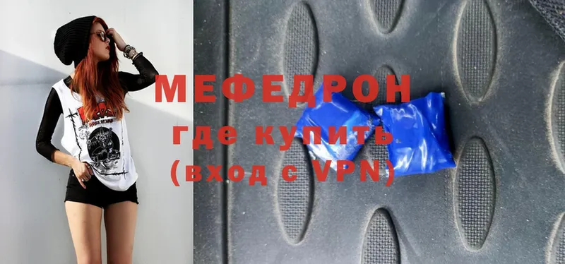 Меф mephedrone  Лагань 